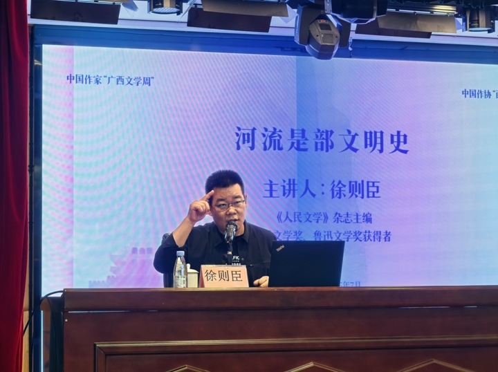 �����ڹ�������ʦ��ѧԺ�����ֳ�������Զ �㣩