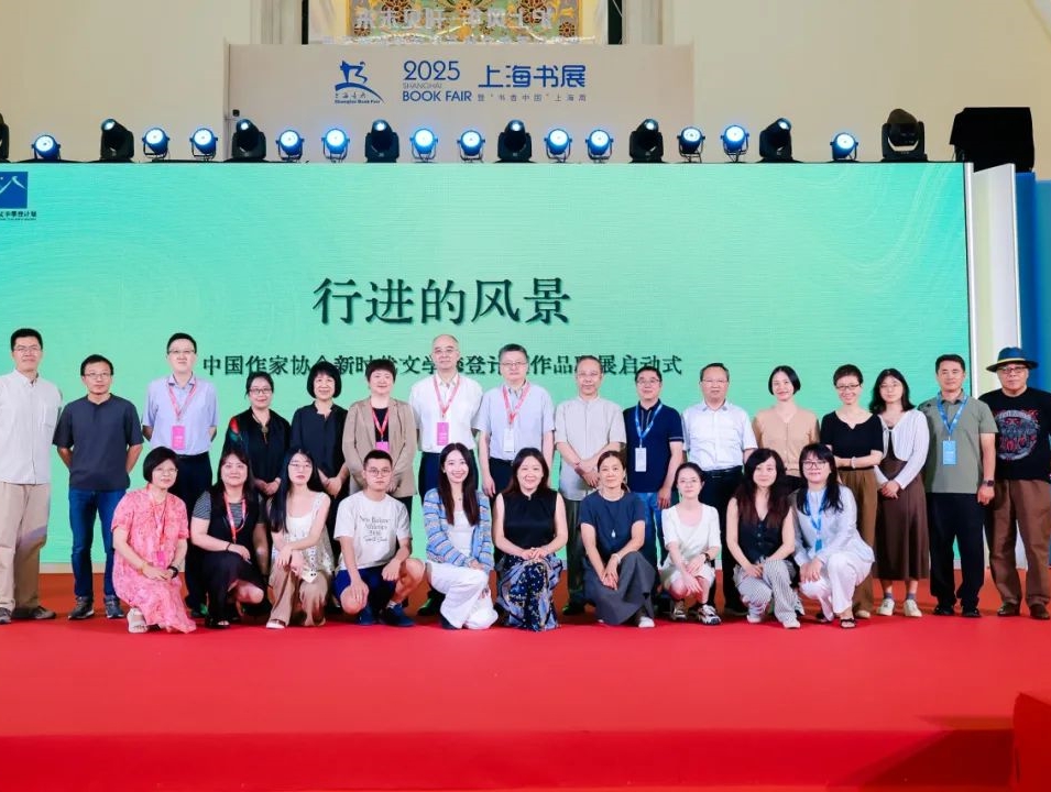 �н��ķ羰�������署�������й�