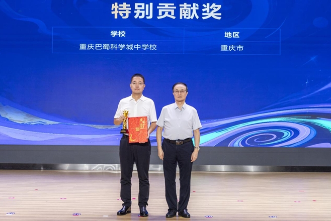 ��������ѧ����ѧУ���ر��׽���