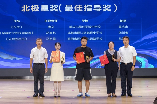 ���ĵ�3����ʦ�񡰱����ǽ���