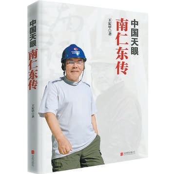 �������ϳ��湫˾ 2019��