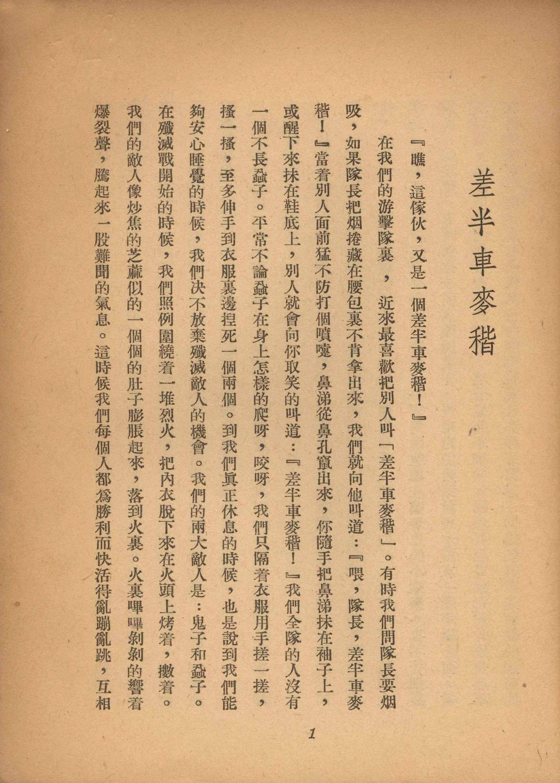 2-3-9-2 ����복��ա�Ҧѩ�� ����2