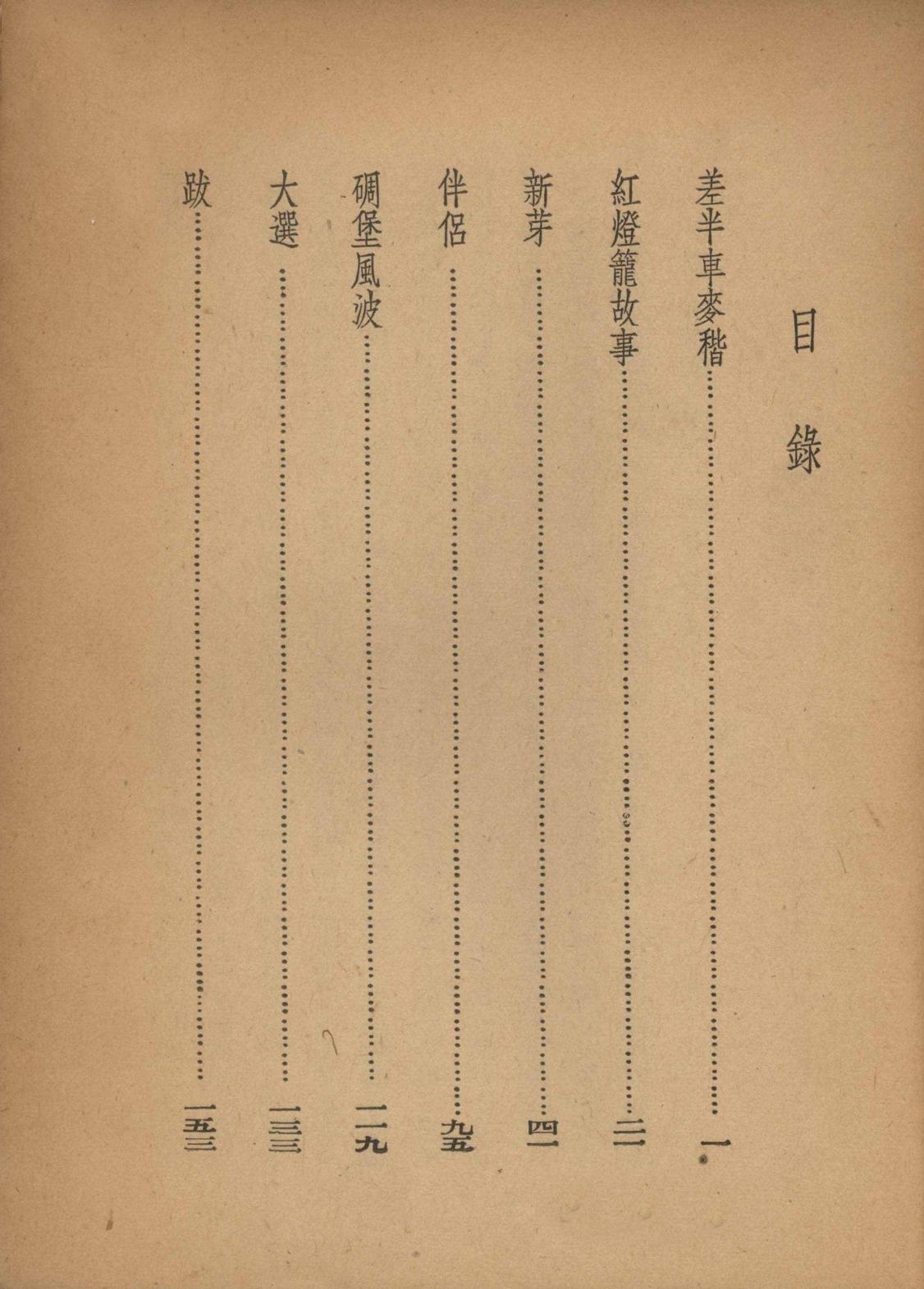 2-3-9-2 ����복��ա�Ҧѩ�� ����1