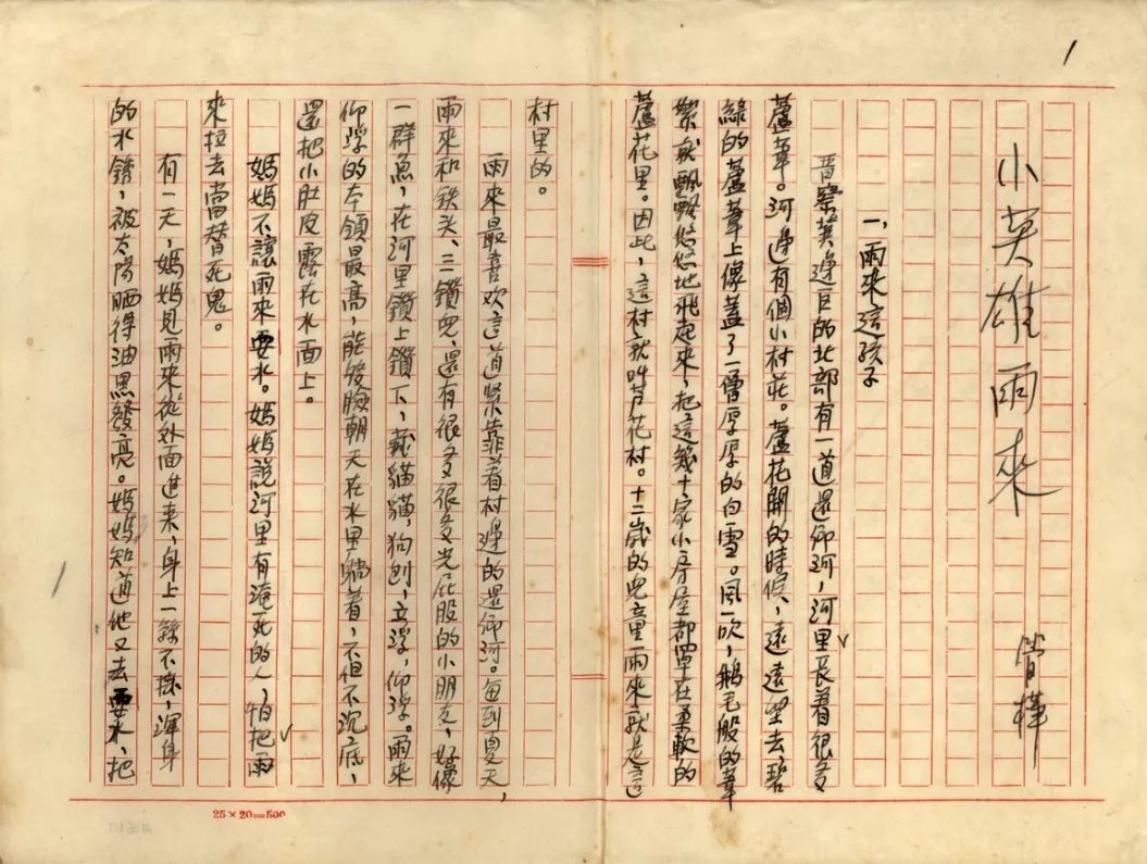 ����ɽ�� | ��СӢ��������