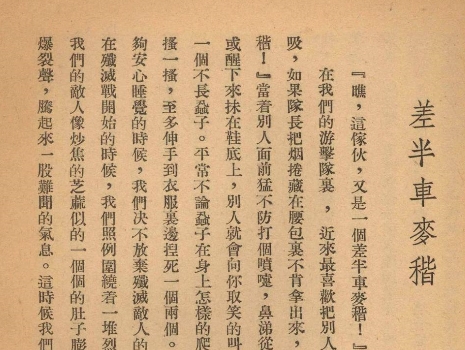 ����ɽ�� | ����복��ա�