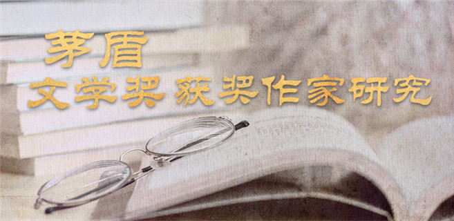 é����ѧ���������о�