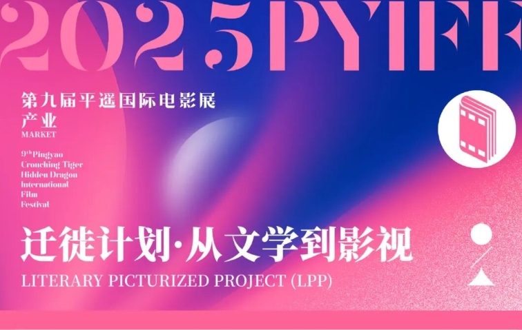 ��Ǩ��ƻ�������ѧ��Ӱ�ӡ���Χ�Ƽ���Ʒ