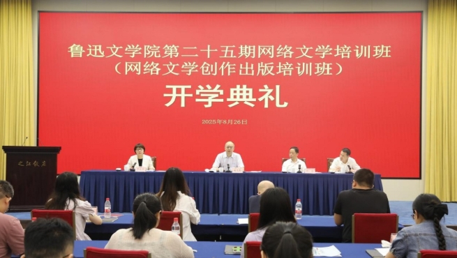 ³Ѹ��ѧԺ�ڶ�ʮ����������ѧ��ѵ�ࣨ������ѧ����������ѵ�ࣩ�ں��ݾٰ�