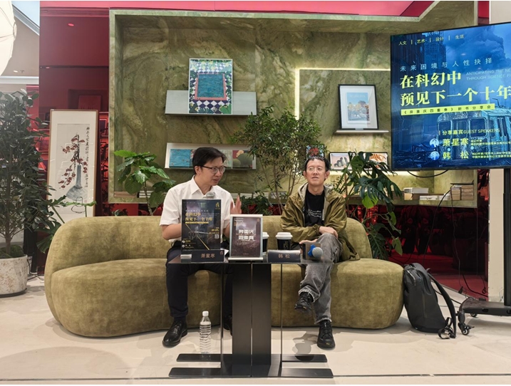 9��7�գ���δ�����������Ծ����ڿƻ���Ԥ����һ��ʮ�ꡪ�������������������ࡷ������������ھ����С�