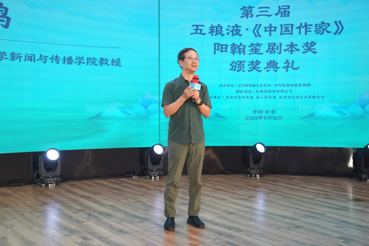 �й���Ӱ��Э�ḱ��ϯ���廪��ѧ�����봫��ѧԺ�������跢��