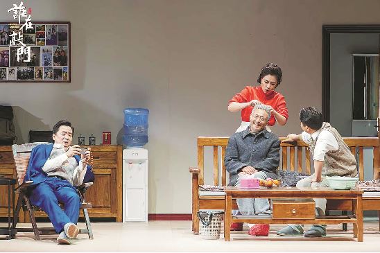 ���硶˭�����š�����