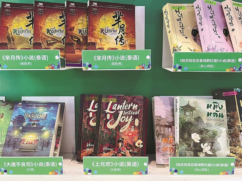 2025����������ѧ����չʾ���й�������ѧ�����뱾