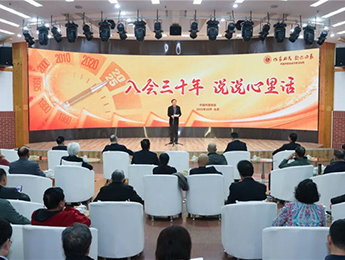 �羺���¹������һ�ܡ������ʮ��ר�����ھ���Ļ