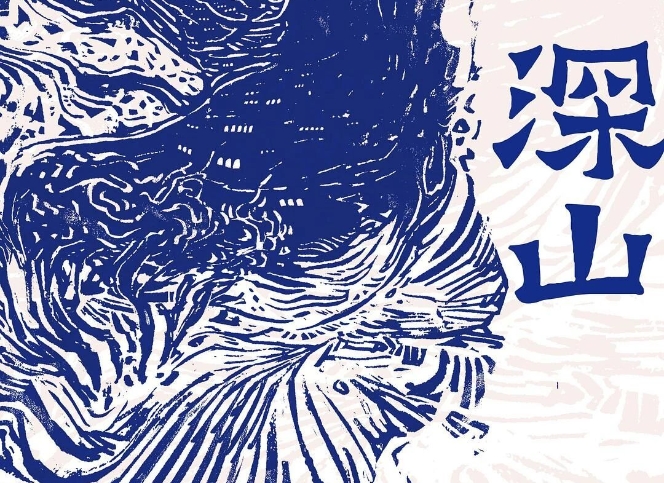 ����37�ڡ����¡���ɽ����������ɽ���е��ڶ����ﹹ����ɽ��Ⱥɽ�������������Ĵ������޳��������ͻĵ���������ɫ������Լ���׹��ͷ�����[��ϸ]