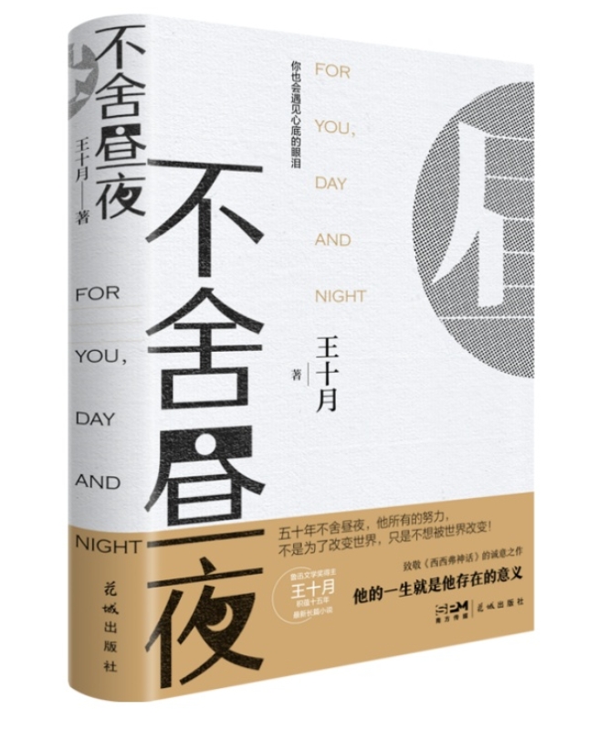 ��������ҹ��