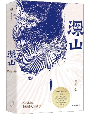 ����ɽ��