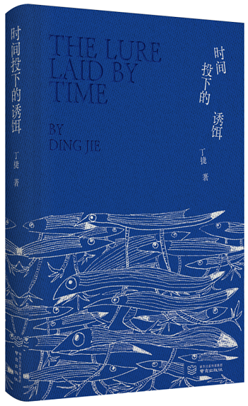 �������顶ʱ��Ͷ�µ��ն���