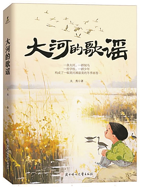 ����ӵĸ�ҥ������������������Ů��ͯ�����磬2024��6��