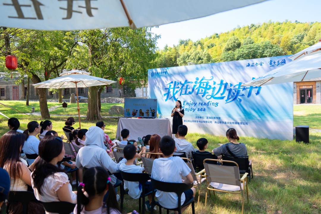 ��ɽ�ж������������Ķ���վ�ٰ�  ��ɽ�ж������Ļ��͹�����������ֹ�ͼ