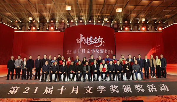 ��21�조ʮ����ѧ��������ׯ���