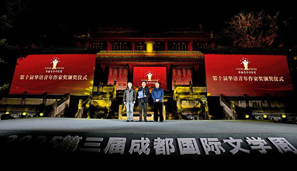 ��ʮ�컪���������ҽ��佱��ʽ����