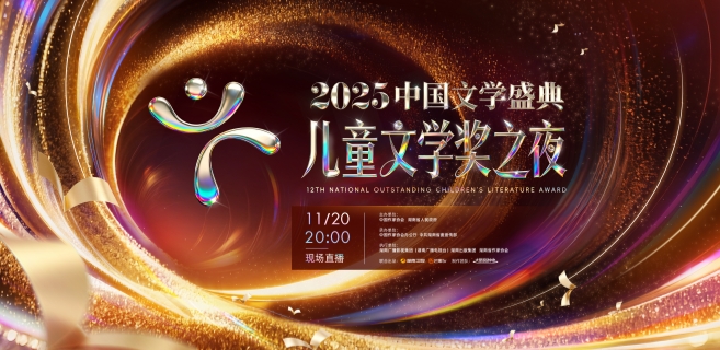 ��ʮ����ȫ�������ͯ��ѧ��ר��