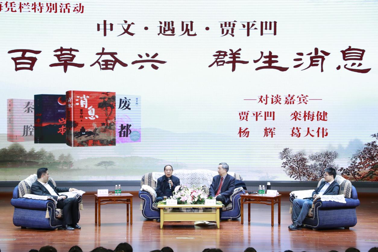 ��ƽ����̸