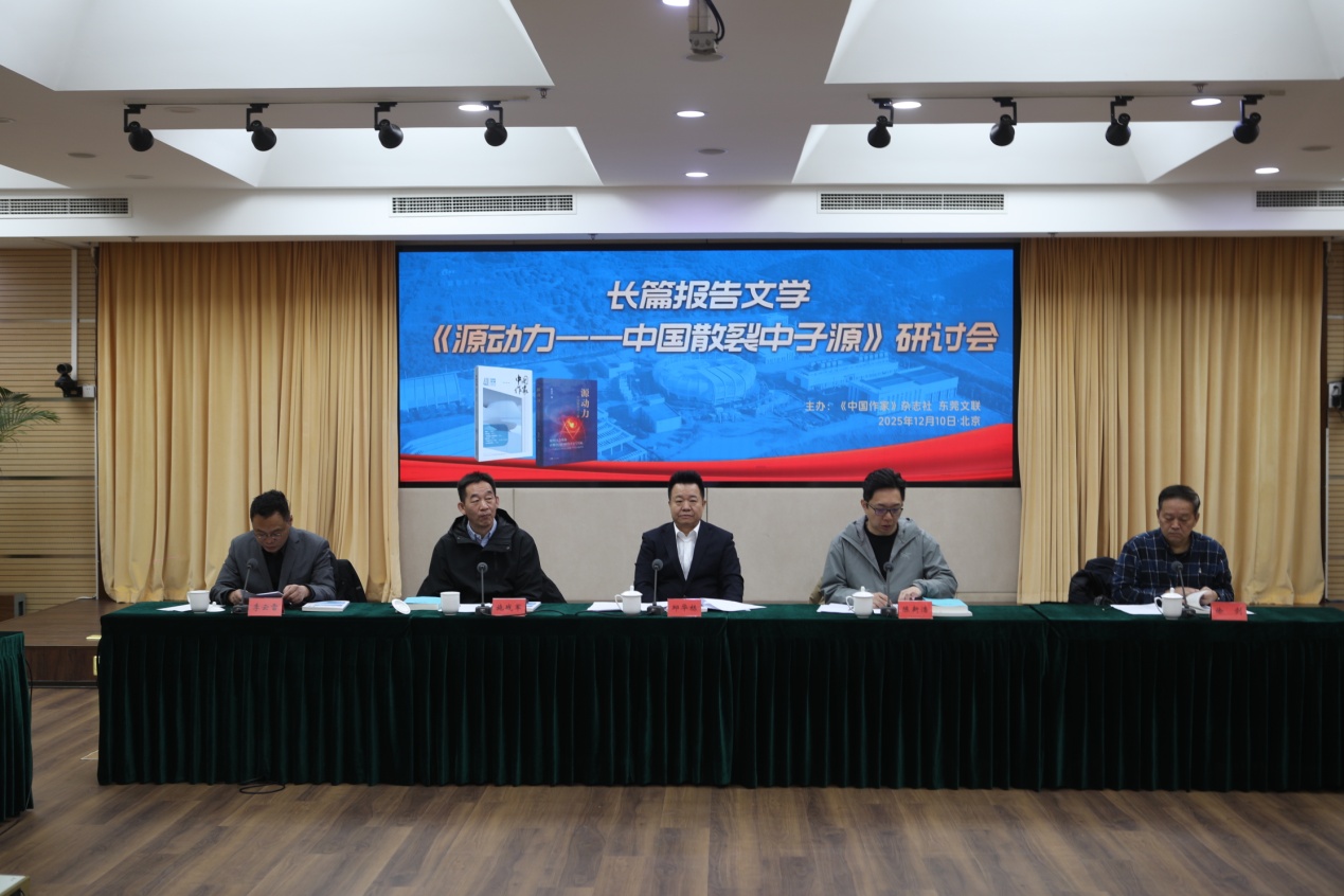 12��10�����磬��ƪ������ѧ��Դ���������й�ɢ������Դ�����ֻ��ھ����С�