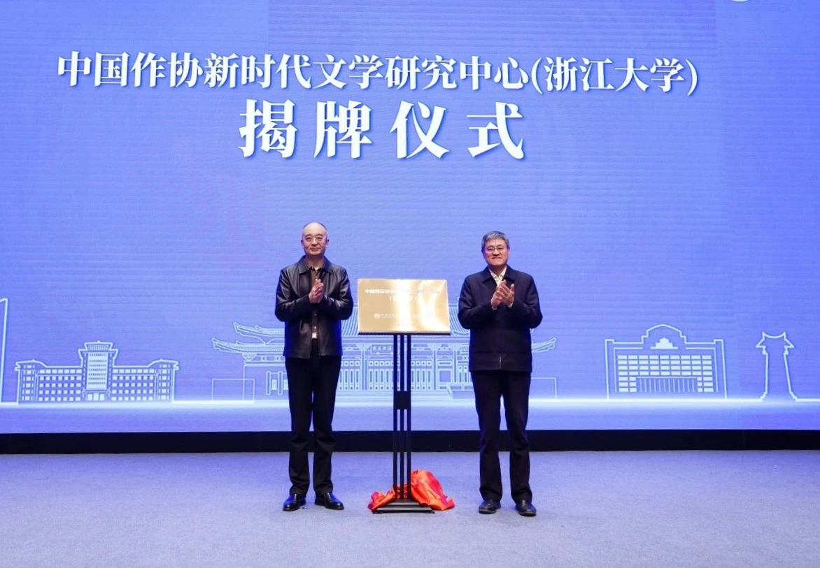 �����ڡ����ٲ�Ϊ�羺������ʱ����ѧ�о����ģ��㽭��ѧ������