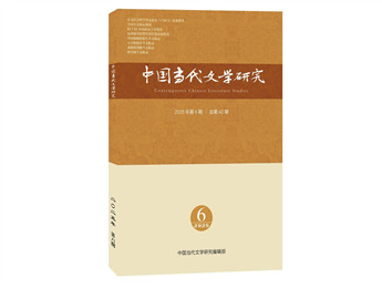 ���й�������ѧ�о���2025���6��