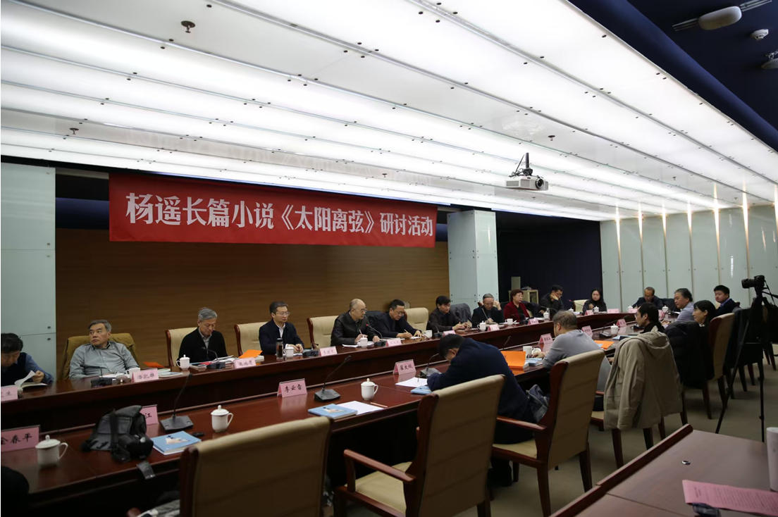 12��17�����磬��ң��ƪС˵��̫�����ҡ����ֻ�ڱ����й��ִ���ѧ�ݾ��С�