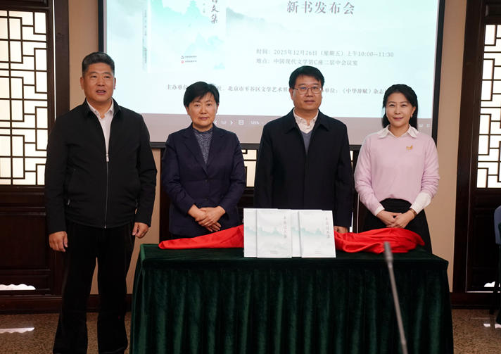 ��ƽ��ʫ�ļ�����Ļ��ʽ�ֳ�