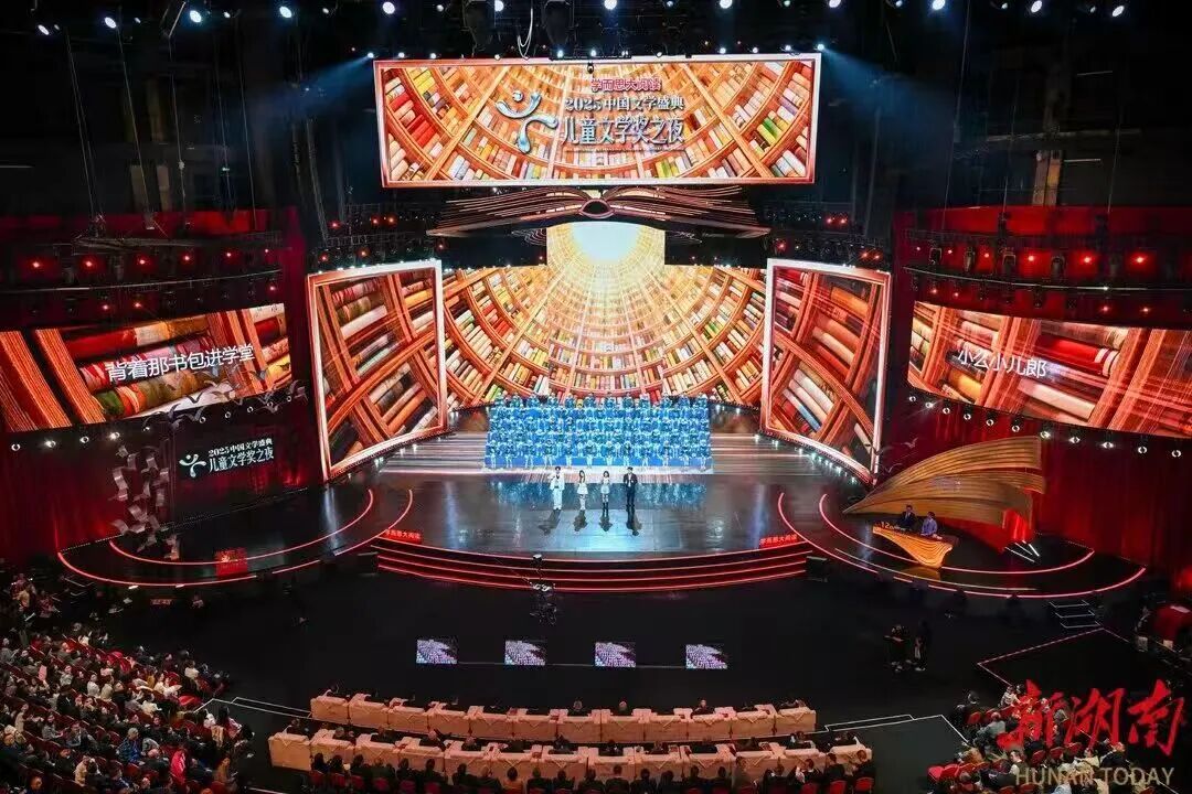 ��2025�й���ѧʢ�䡤��ͯ��ѧ��֮ҹ���ֳ�