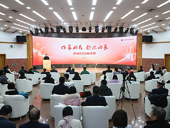 ����ӭ2025�»�Ա�������ھ���Ļ