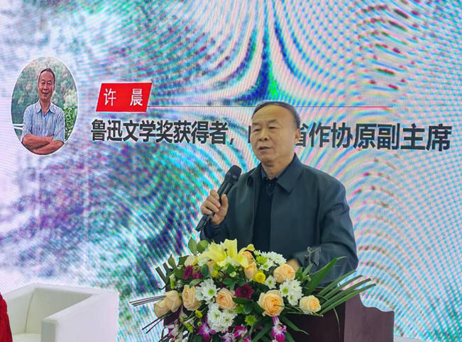 �������ߡ�³Ѹ��ѧ������ߣ�ɽ��ʡ��Эԭ����ϯ������������