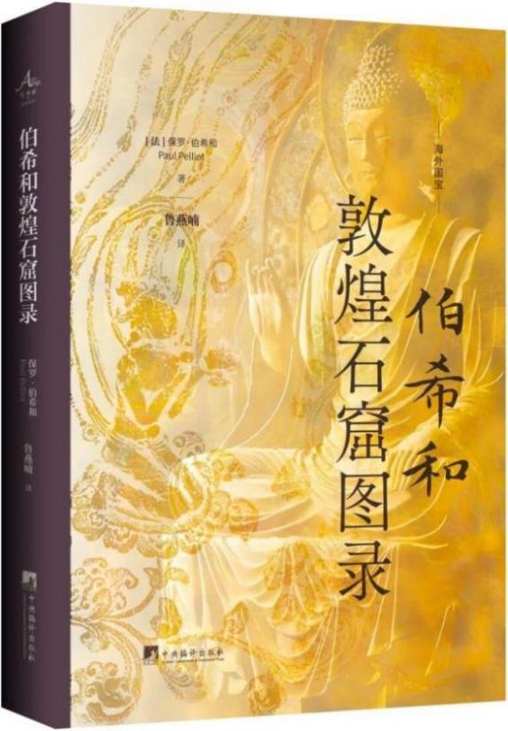 ��ϣ�Ͷػ�ʯ��