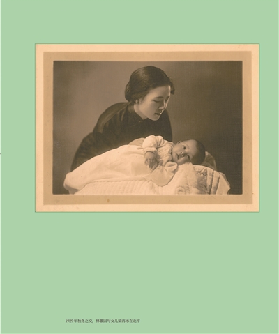 �ֻ��������� �����е�Ů��