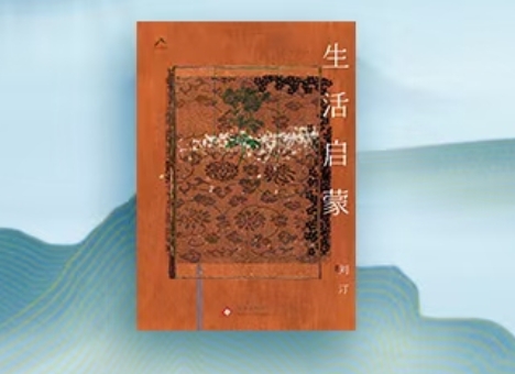 ����41�ڡ���͡���������ɡ�������д�¡��������ɡ���һ���ֹ�ȥ�����ˣ�������Ծ�������˶��С��췭�ظ���֮�С��� [��ϸ]