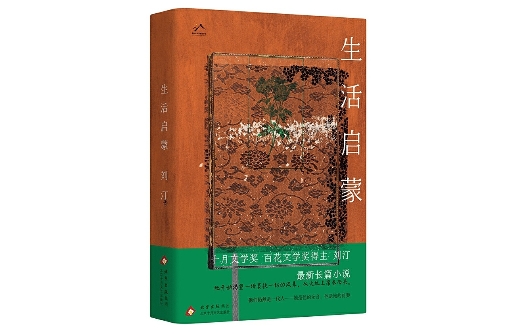 ���н��ķ羰����41�ڣ���͡���������ɡ�