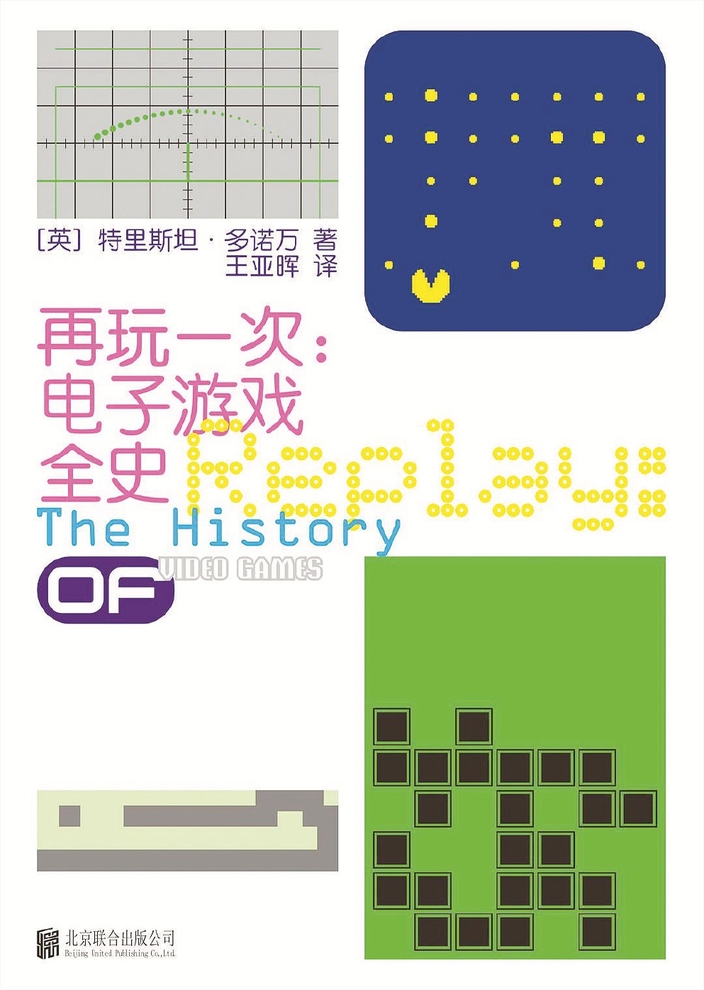 ������һ�Σ�������Ϸȫʷ�� [Ӣ]����˹̹����ŵ�� �� ������ �� �������ϳ��湫˾2025�����