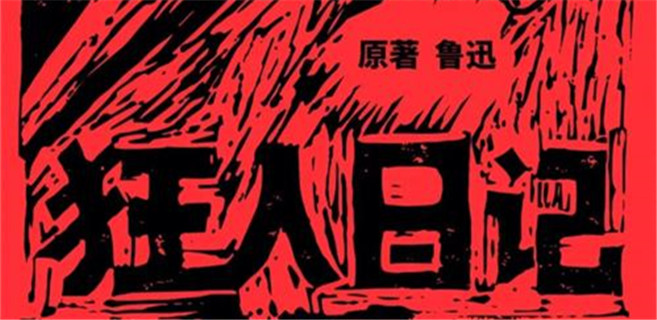 �����������о����Ż����ס���������³ѸС˵�������ռǡ�������