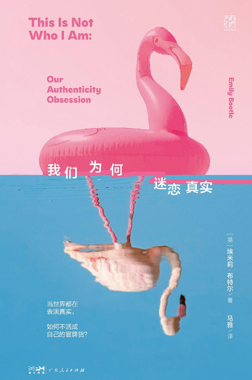 ���羺����Ϊ��������ʵ��[Ӣ]�����򡤲��ض�/�� ����/�� �㶫���������