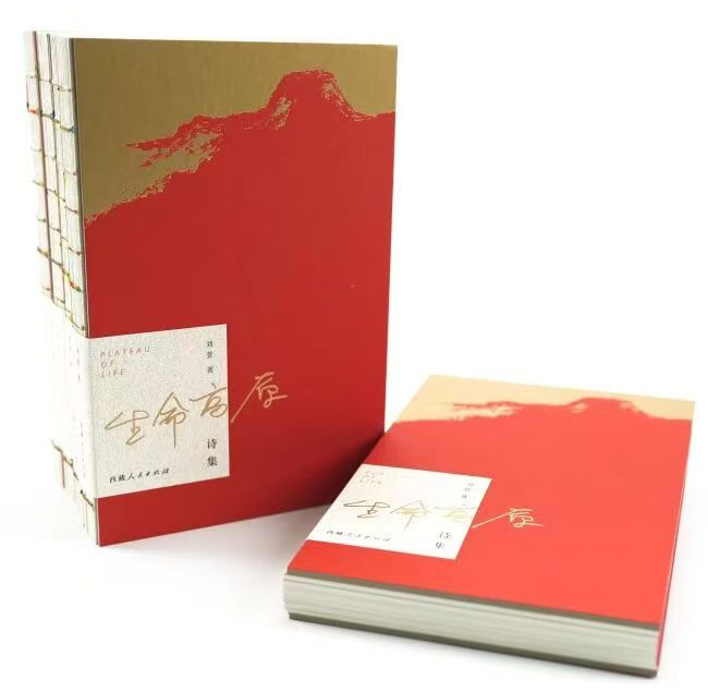 ʫ����������ԭ�������ߣ�����