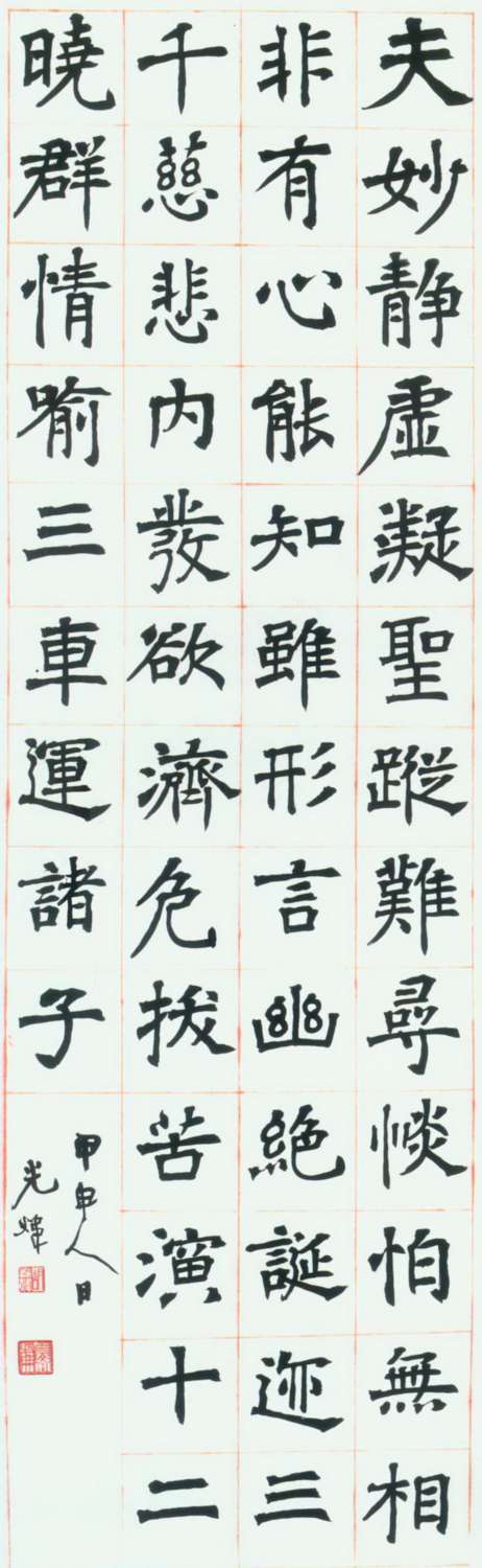 ����&nbsp;&nbsp;��Сʯ&nbsp;&nbsp;���������١�����������