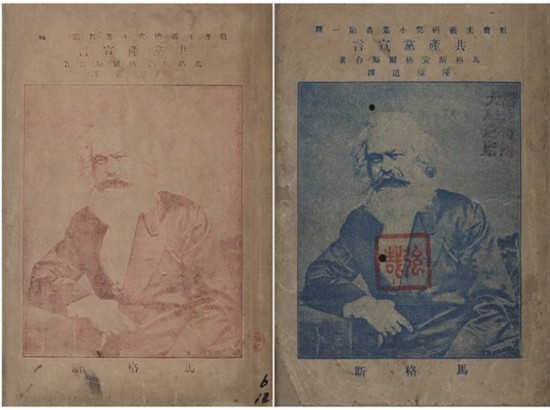 ��ͼ�󣩡����������ԡ��װ�����ȫ�뱾������˼������˹�����������룬��������о���1920��8�³��棬������ӡΪ�����������ԡ���Ŀǰ��֪�Ĺ����ղؽ�12������ͼ�ң��װ�����Ժ󣬺ܿ칩��Ӧ����������о�����³����ٰ汾���ٰ汾�����˳���Ĵ���