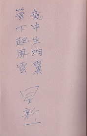 ����һ��дʫ��