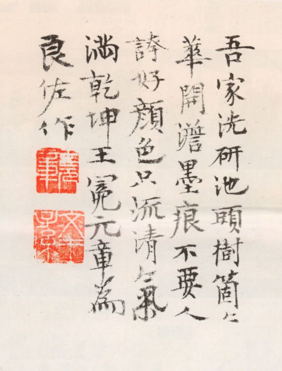 Ԫ ���ᡶ÷��ʫ��