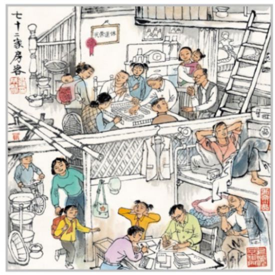 ��ϣ�͡���ʮ���ҷ��͡�&nbsp;