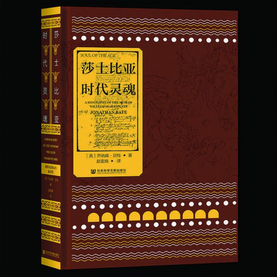 ��ɯʿ���ǣ�ʱ����꡷ [Ӣ]����ɭ������ ������� �� ����ѧ���׳��������