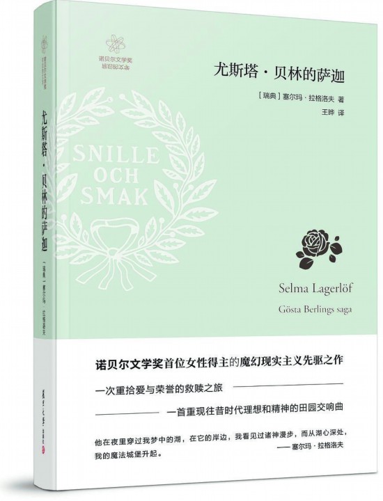 ����˹�������ֵ����ȡ�������䡿�����ꡤ �����������������ѧ�����磬2018��3��